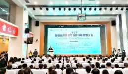 中国建筑节能协会绿色医院专委会表扬通报西北地区疫情防控突出表现医院，我院榜上有名
