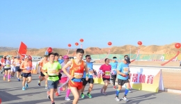 首届黄河石林国际马拉松赛圆满结束
