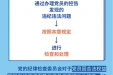 图解中国共产党纪律检查委员会工作条例  纪委9项具体职责之受理控告和申诉