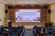 南京新中医学研究院院长王自平来我院讲学并开展新中医诊疗
