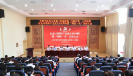 白银市第一人民医院召开纪念中国共产党成立102周年暨“两优一先”表彰大会